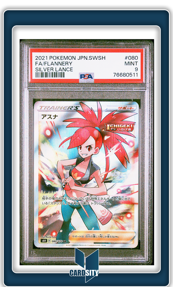 Carte gradée : Flannery / Japonais / Silver Lance / PSA 9 – CARDSITY