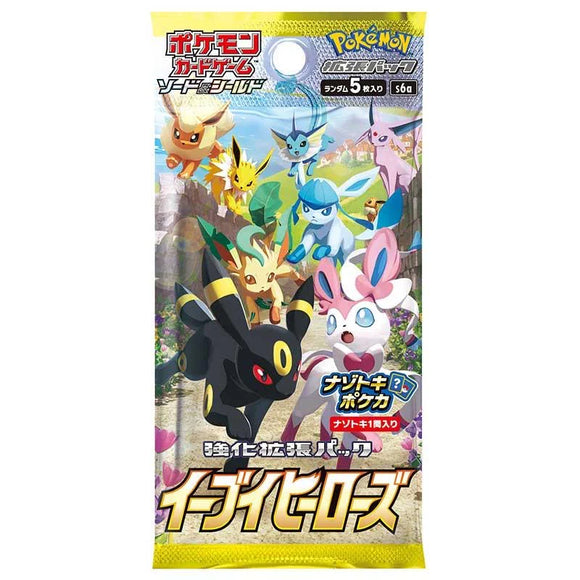 Booster s6a - Eevee Heroes  / Japonais