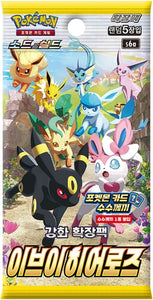 Booster s6a - Eevee Heroes  / Coréen