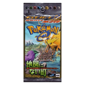 town on no map booster box BOOSTER de The Town on No Map – CARDSITY
