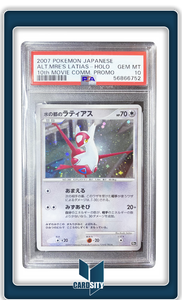 Carte gradée : Latios / Japonais / 10th movie promo / PSA 10