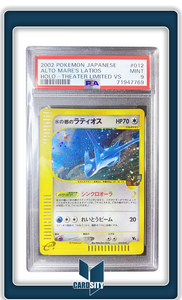 Carte gradée : Alto Mare’s Latios / Japonais / Theater Limited VS / PSA 9