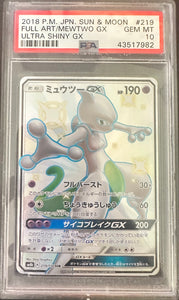 Carte gradée : Mewtwo GX/ soleil et lune/ Japonais/ PSA10