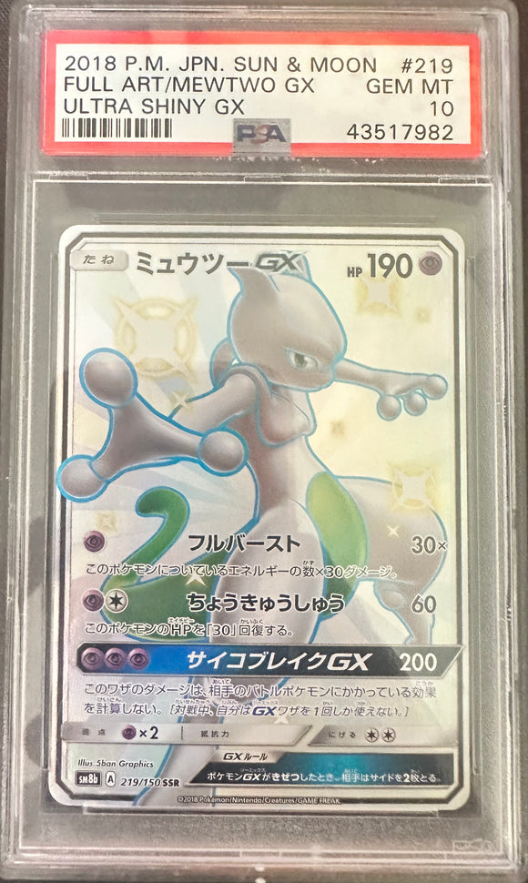 Carte gradée : Mewtwo GX/ soleil et lune/ Japonais/ PSA10