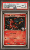 Carte gradée : Dracaufeu G-Holo - Half DK -1st ED- Jp