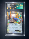 Carte gradée : Cobalion Ex - Plasma Gale - Japonais - CA8