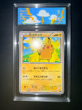Carte gradée : Pikachu - XY Japonais - CA 9