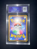 Carte gradée : Dialga Vstar - Vstar Universe - Japonais - CA 9,5