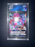 Carte gradée : Hoopa GX - Dark Order - Japonais - CA9,5