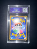 Carte gradée : Hoopa GX - Dark Order - Japonais - CA9,5