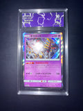 Carte gradée : Giratina - Tag all star - Japonais - CA 10