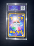 Carte gradée : Giratina - Tag all star - Japonais - CA 10