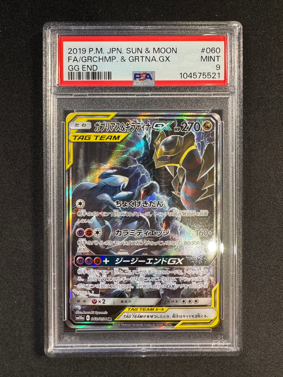 Carte gradée : Carchacrock & Giratina gx escoude ALT - SM10a PSA9
