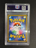 Carte gradée : Carchacrock & Giratina gx escoude ALT - SM10a PSA9