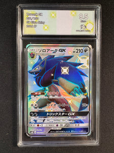 Carte gradée : Zoroark Gx shiny- sm8b - Collect aura 9,5
