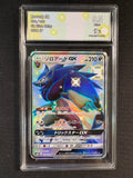 Carte gradée : Zoroark Gx shiny- sm8b - Collect aura 9,5