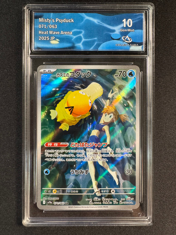 Carte gradée : Psykokwak d'ondine AR jpn - heat wave arena - Collect Aura 10