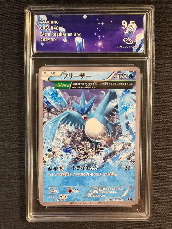 Carte gradée : Artikodin extra regilation box jpn - Collect aura 9,5