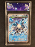 Carte gradée : Artikodin extra regilation box jpn - Collect aura 9,5
