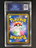 Carte gradée : Artikodin extra regilation box jpn - Collect aura 9,5