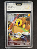 Carte gradée : Statitik AR JPN - racing Surf - PCA 8