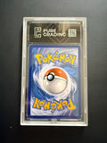 Carte gradée : Ho-Oh Ex - XY Rupture Turbo - Français  - PG 7