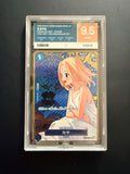 Carte gradée : Kaya - Japonais - OP03-044 - Stamp - PG9,5