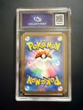 Carte gradée : Typhlosion D'Ethan - Japonais - Heat wave Arena