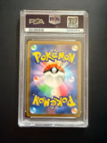 Carte gradée : Pikachu - SV2A - Pokeball - PSA 10