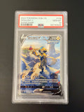 Carte gradée : Zeraora V - Alternative - CS3b - 2023 - PSA 10