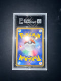 Carte gradée : Giratina Ex - Pokemon - Japonais - Dragon Blast - Pure Grading 9,5