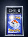 Carte gradée : Fanfare Perayaan - Pokemon - Indonésien - Promo - Pure Grading 10