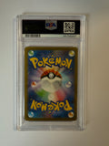 Carte gradée : Gardevoir Ex - sv4a - Japonais -PSA9