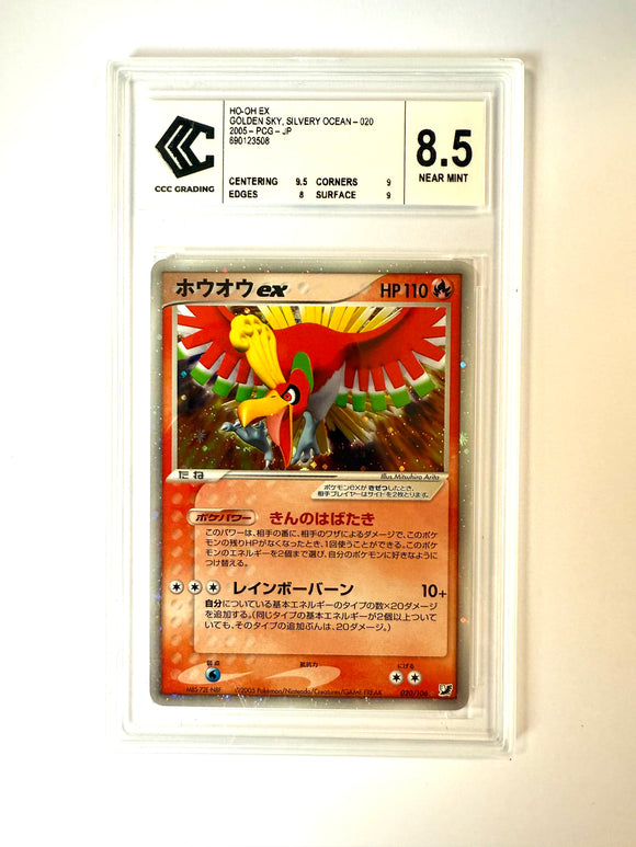 Carte gradée : Ho-Oh EX- Japonais - CCC8,5 -Golden SKY