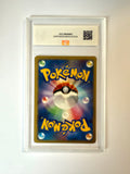 Carte gradée : Ho-Oh EX- Japonais - CCC8,5 -Golden SKY