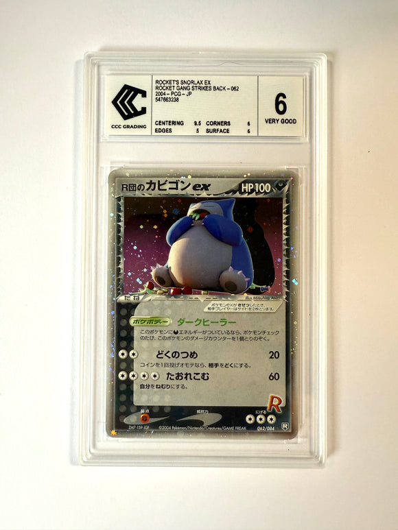 Carte gradée : Ronflex - Rocket return - Japonais - CCC6