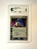 Carte gradée : Ronflex - Rocket return - Japonais - CCC6