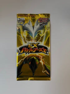 Pokémon 1st Edition Ex Battle Boost Booster Pack Factory Sealed EBB BW Japonais