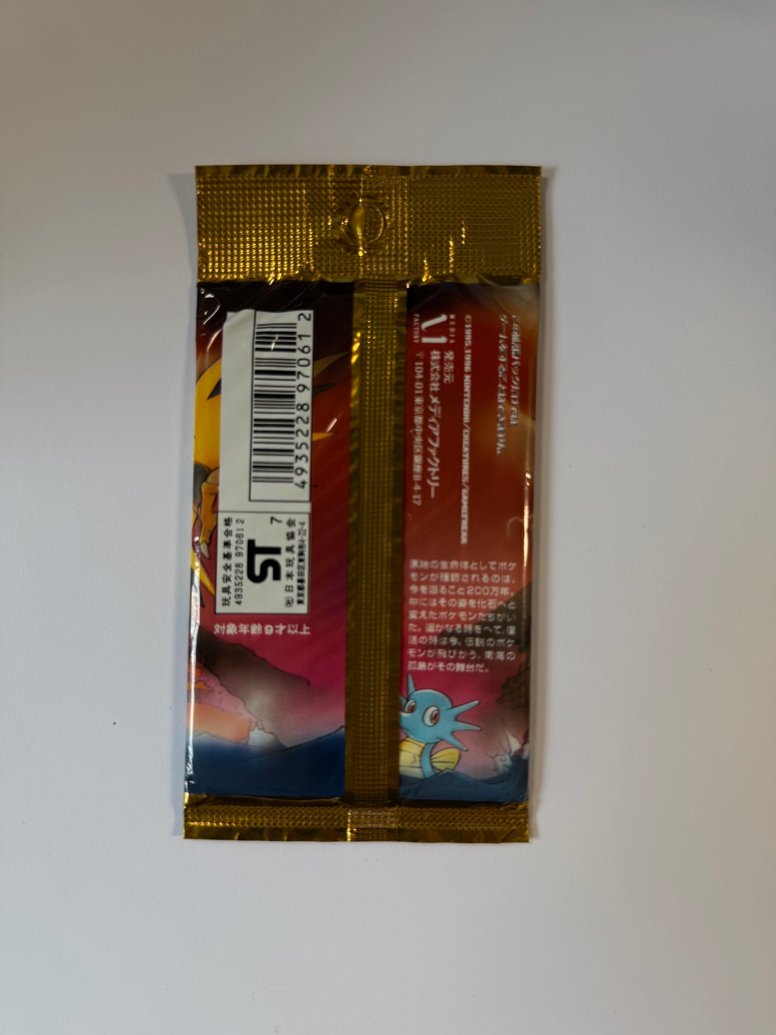 Booster Fossile - Mystery Of The Fossil Japonais - Scell - Cardsity CARDSITY Booster Fossile - Mystery Of The Fossil Japonais - Scell - Cardsity CARDSITY