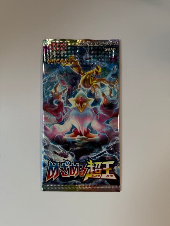 Booster XY Impact des destins - Japonais - Scellé - Cardsity