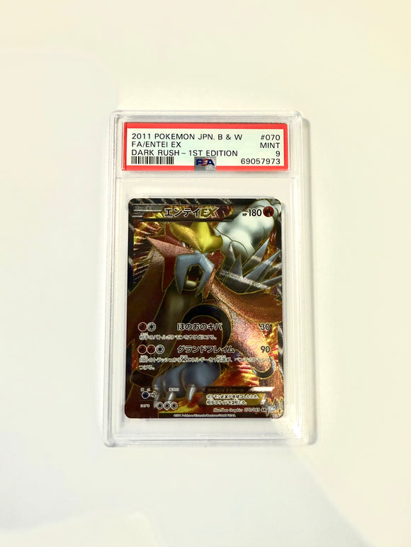 Carte gradée : Entei Ex - BW4 - Japonais - PSA9