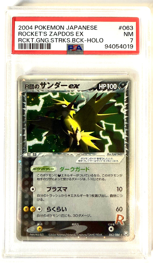 Carte gradée : Electhor ex - Rocket - PSA7 - Japonais