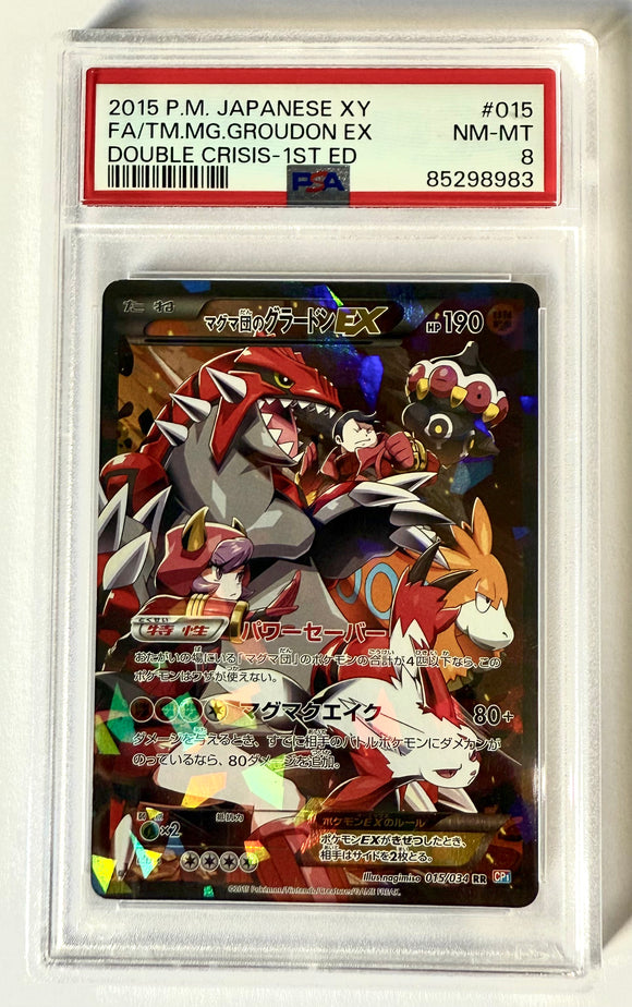 Carte gradée : Groudon Ex - CP1 - PSA8 - Japonais - Double crisis