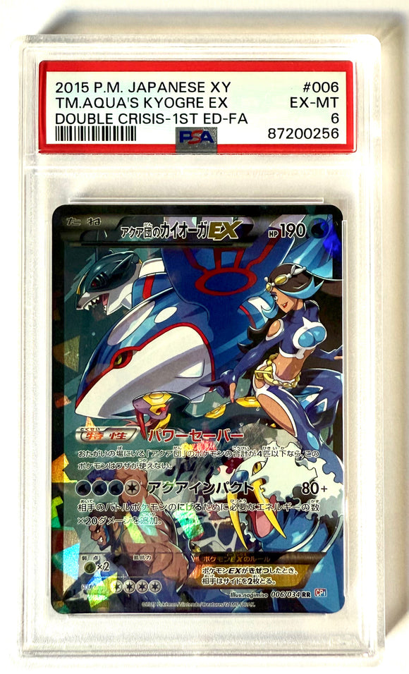 Carte gradée : Kyogre Ex - CP1 - PSA6 - Japonais - Double crisis