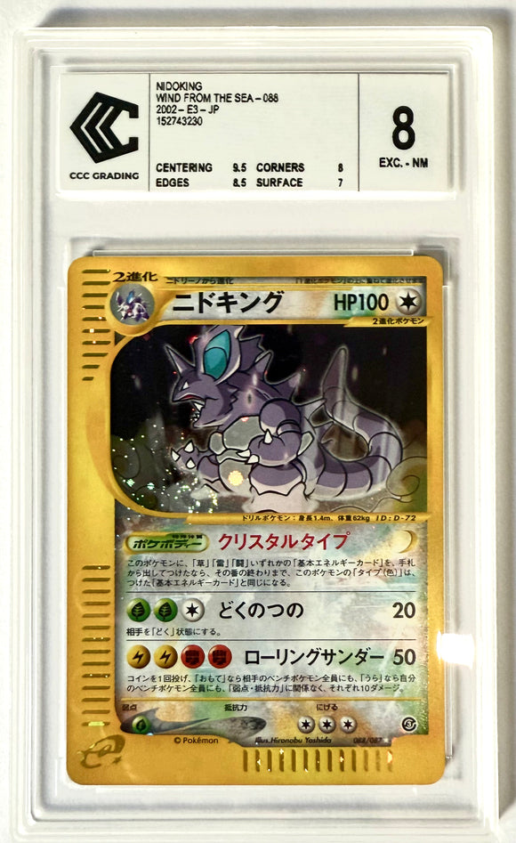 Carte gradée : Nidoking Crystal - Wind from the Sea - CCC8 - Japonais -