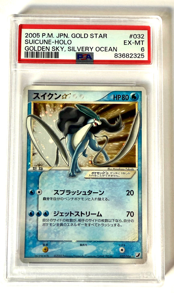Carte gradée : Suicune gold Star - Golden sky - PSA6 - Japonais -