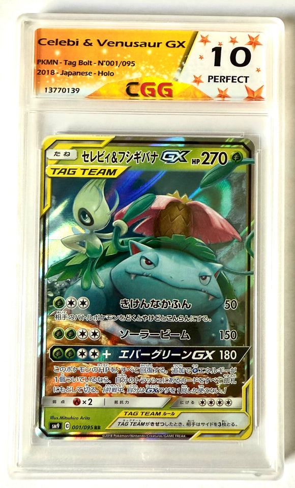 Carte gradée : Florizarre GX  - Soleil et Lune - CGG10 - Japonais