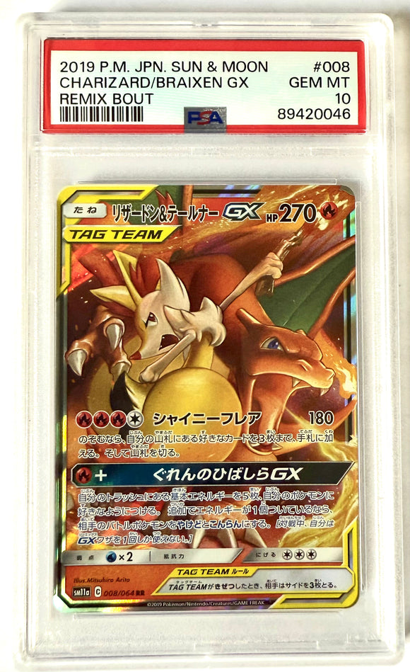 Carte gradée : Dracaufeu Gx  - Soleil et Lune - PSA10 - Japonais