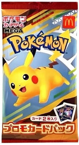 Booster Mc Donald Pikachu - Japonais -  Scellé - Cardsity