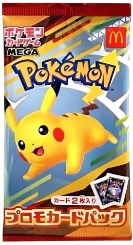 Booster Mc Donald Pikachu - Japonais -  Scellé - Cardsity